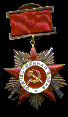 Medal_of_honour.gif (3581 bytes)