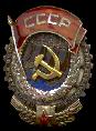 major_officer