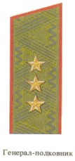 general